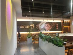 -五样儿西昌小签签烤串(天府三街店)