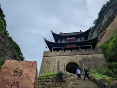 -剑门关风景区