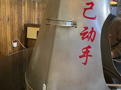 -地锅传奇(水产西路店)