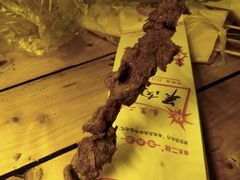 -秦皇二林羊肉串(秦皇小巷店)