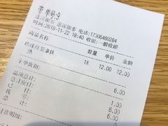 -CoCo都可(银泰店)