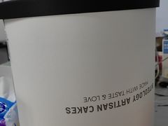 -Biteology Artisan Cakes(红庄·国际文化保税创新园店)