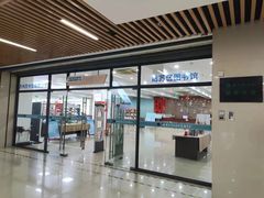 -苏州图书馆(姑苏区分馆)