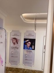 点击看大图 -顺德壹加壹美容医院