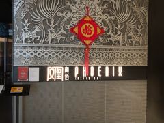 -凤凰湘语·湘粤鲜融(浦东旗舰店)