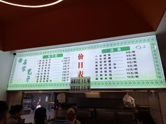 -石家包子(大学习巷店)