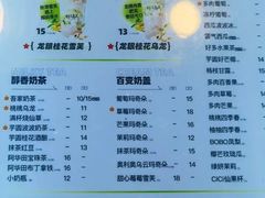 -吾饮良品水果茶(江汉一路店)