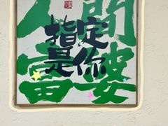 -谢记上海大排档(长寿路店)