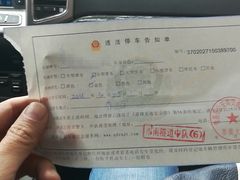 -如意香辣鸡架(总店)