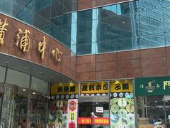 -银子铁板烧料理自助餐(人民广场店)