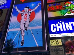 -道顿堀水上观光船(太左衛門橋船着場)