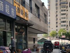 -奶酪魏(牛街总店)