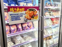 -麦德龙(虹口江湾店)