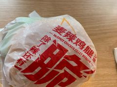 -麦当劳(虹桥南丰城店)