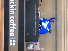 -瑞幸咖啡(苏河1号店)