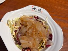-南拳十三姨·潮汕砂锅粥(世纪金源店)
