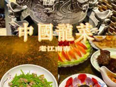 -老江南春·中国龙菜(衡山路店)