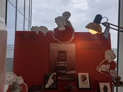 -朵云书院(滴水湖店)
