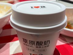 -西贝(紫荆广场店)