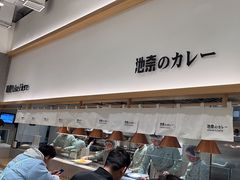 -池奈·咖喱蛋包饭(熙地港店)