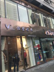 -佐登妮丝美容SPA生活馆