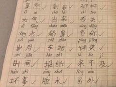 -秦汉胡同国学书院(川沙分馆)