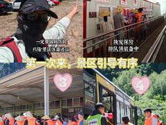 -兴隆红河漂流