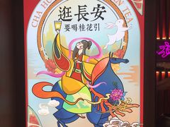 -茶话弄(咖啡·中贸广场店)