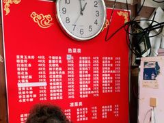 -老丘丘(较场口店)