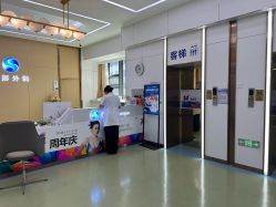 -烟台曙光医疗美容医院