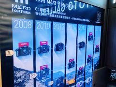 -星光摄影器材城