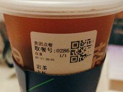 -快乐柠檬(银泰百货大红门店)