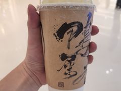 -成川茶店·潮汕工夫浓茶(万象店)