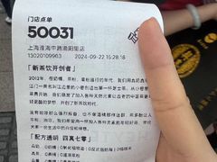 -喜茶(上海淮海中路渔阳里店)