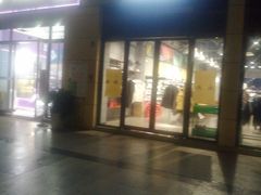 -复旦大学本部-食堂