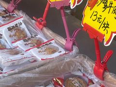 -穆斯美糕点店(景星南街店)