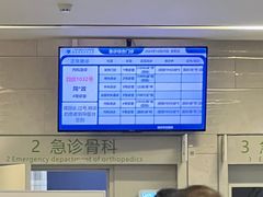 -上海市嘉定区安亭医院