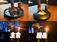 -AZUL by FUEL蓝色·法式酒馆(琶醍店)