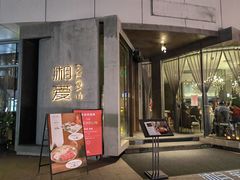 -中粮·祥云小镇