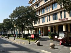 -复旦大学附属中山医院青浦分院