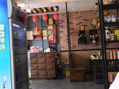 -鸿记煌三汁焖锅(府前路店)