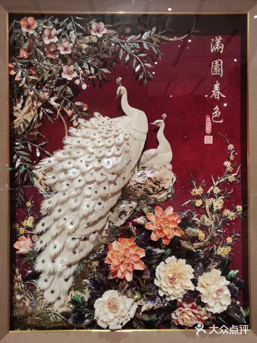 北京工艺美术博物馆图片