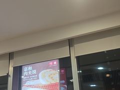 -嘉和一品粥(魏公村店)