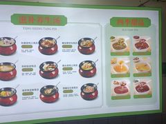 -山东水饺(南坪新街店)