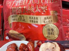 -山姆会员商店(亦庄创意生活广场店)