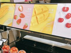 -每日新鲜水果吧(芮欧百货店)