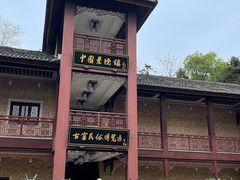 -景德镇古窑民俗博览区