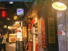 -长沙文和友(海信广场店)