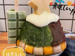 -WONDER ICE 萬得冰田(建設路总店)