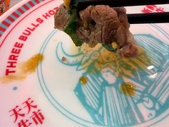 -三头牛·潮汕牛肉生蚝火锅 (夏湾店)
